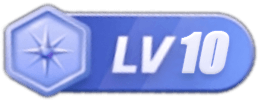 LV10 等级-LV10-精准获客
