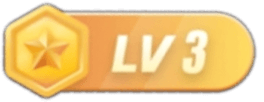LV3 等级-LV3-精准获客
